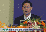 我认为新农村信息化这个概念，不是简单的一个问    题，它是配合新农村建设，中央的决定、战略的部署来做的，所以我觉得有了新农村信息化建设的概念应该与那个新农村信息化相    匹配。